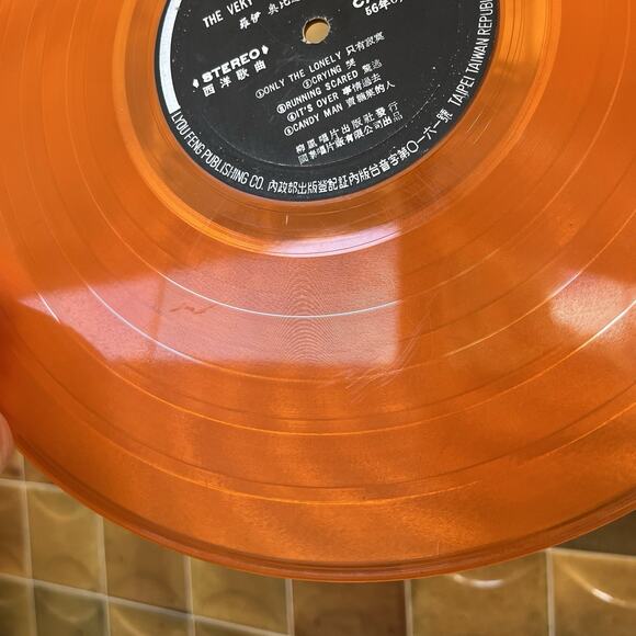 The Very Best Of Roy Orbison LP 1956 風柳 CA-1067 Orange Vinyl Taiwan - Picture 4 of 8